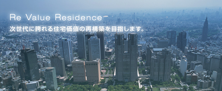 Re Value Residence ɌւZl̍č\zڎw܂B